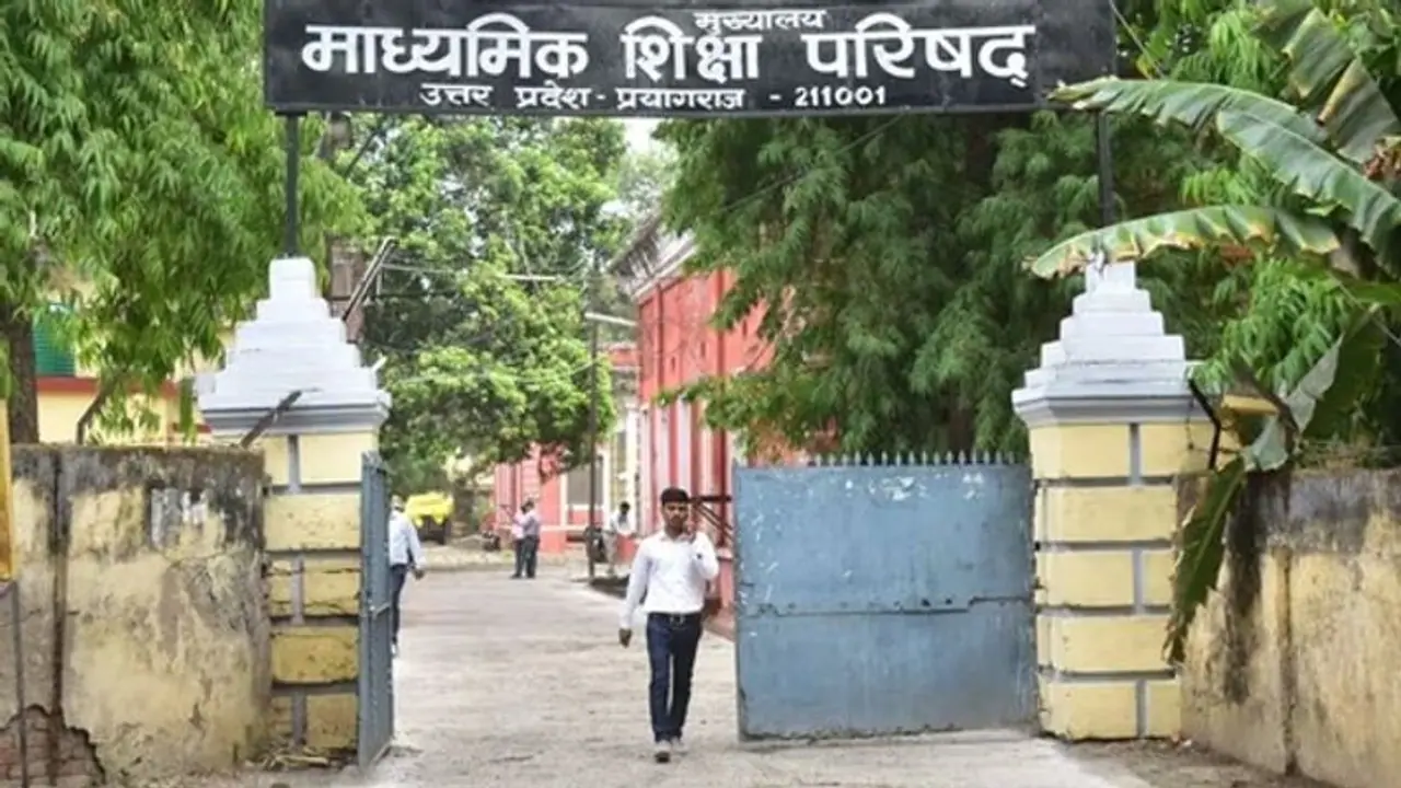 UP Board Class 10th&12th Result 2024: 55 लाख विद्यार्थियों का आज तय होगा भविष्य, बनेंगे ये दो अनोखे रिकार्ड