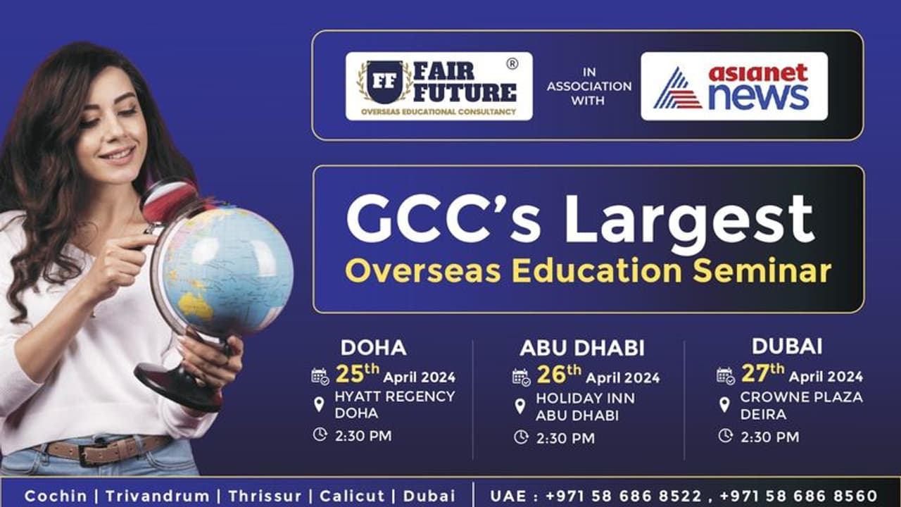 ഇനി സ്റ്റുഡന്റ് വീസ റിജക്റ്റ് ആകില്ല! 'ഫെയർ ഫ്യൂച്ചർ' സൗജന്യ വിദേശ വിദ്യാഭ്യാസ സെമിനാർ ഇനി സ്റ്റുഡന്റ് വീസ റിജക്റ്റ് ആകില്ല! 'ഫെയർ ഫ്യൂച്ചർ' സൗജന്യ വിദേശ വിദ്യാഭ്യാസ സെമിനാർ