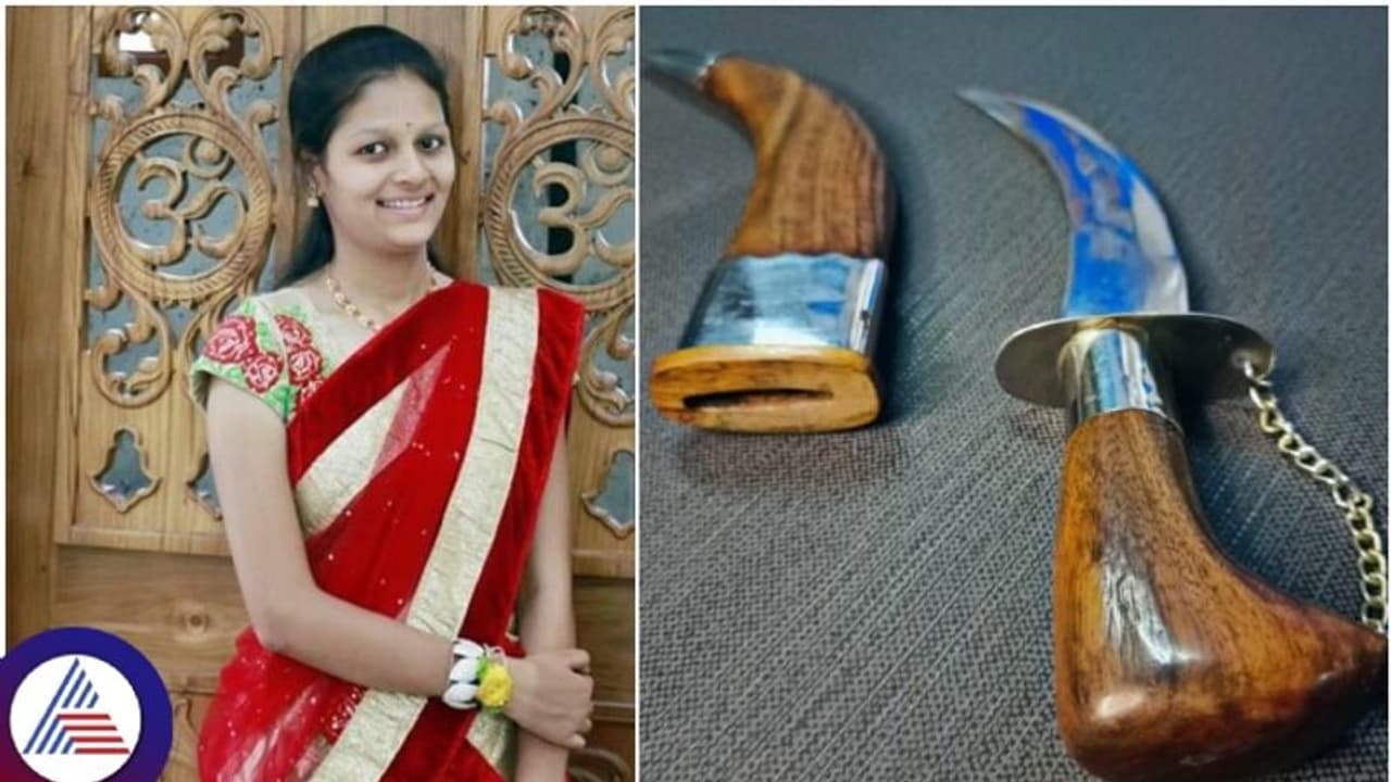 ಹುಬ್ಬಳ್ಳಿ ನೇಹಾ ಕೊಲೆ: ಮಹಿಳೆಯರಿಗೆ ಕಿರುಗತ್ತಿ, ಕಠಾರಿ ಇಟ್ಕೊಂಡು ಓಡಾಡಲು ಅನುಮತಿ ಕೊಡಿ; ವಿಹಿಂಪ ಆಗ್ರಹ ಹುಬ್ಬಳ್ಳಿ ನೇಹಾ ಕೊಲೆ: ಮಹಿಳೆಯರಿಗೆ ಕಿರುಗತ್ತಿ, ಕಠಾರಿ ಇಟ್ಕೊಂಡು ಓಡಾಡಲು ಅನುಮತಿ ಕೊಡಿ; ವಿಹಿಂಪ ಆಗ್ರಹ