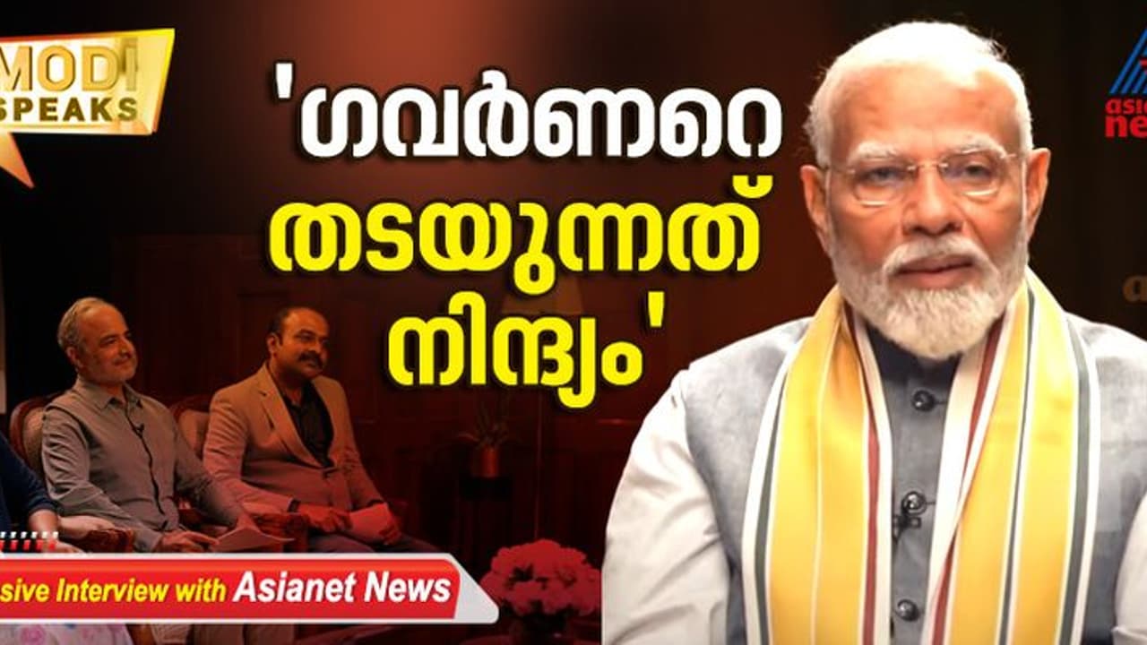 '​ഗവർണറെ വഴി തടയുന്ന ഇടതുപക്ഷത്തിന്റെ നടപടി നിന്ദ്യം, ആരിഫ് മുഹമ്മദ് ഖാൻ എല്ലാം സഹിക്കുന്നയാളാണ്'