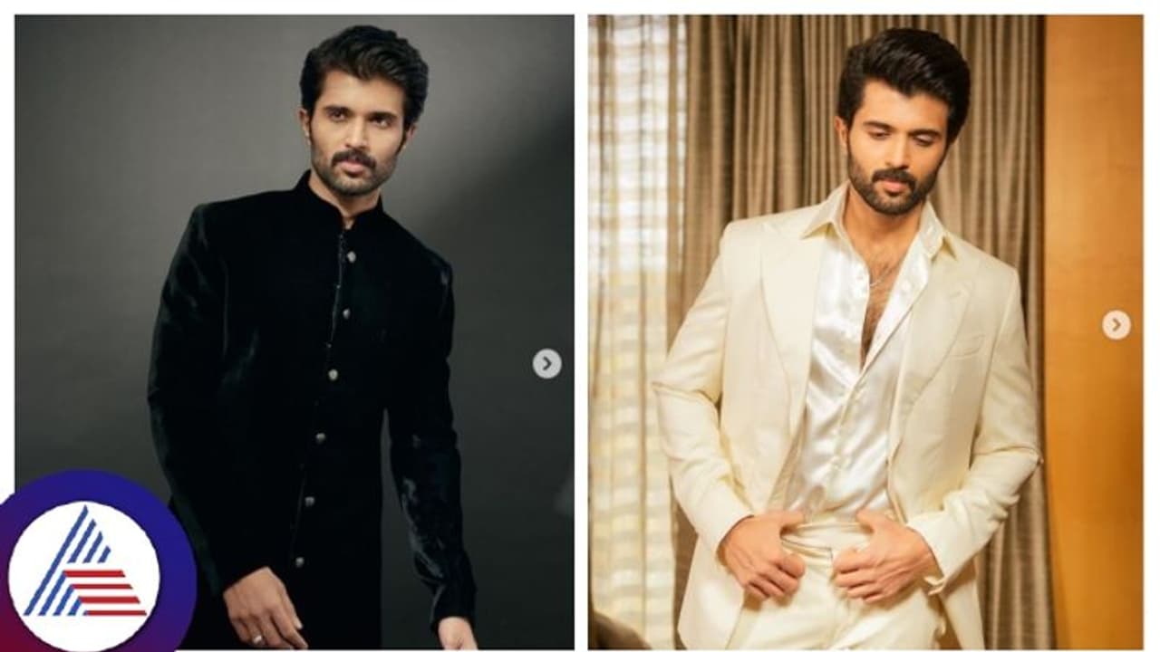 'ರಿಲೇಶನ್‌ಶಿಪ್‌'ನಲ್ಲಿ ಇದೀನಿ, ಒಪ್ಪಿಕೊಂಡ ನಟ ವಿಜಯ್ ದೇವರಕೊಂಡ; ಫ್ಯಾನ್ಸ್ ಫುಲ್ ಶಾಕ್!