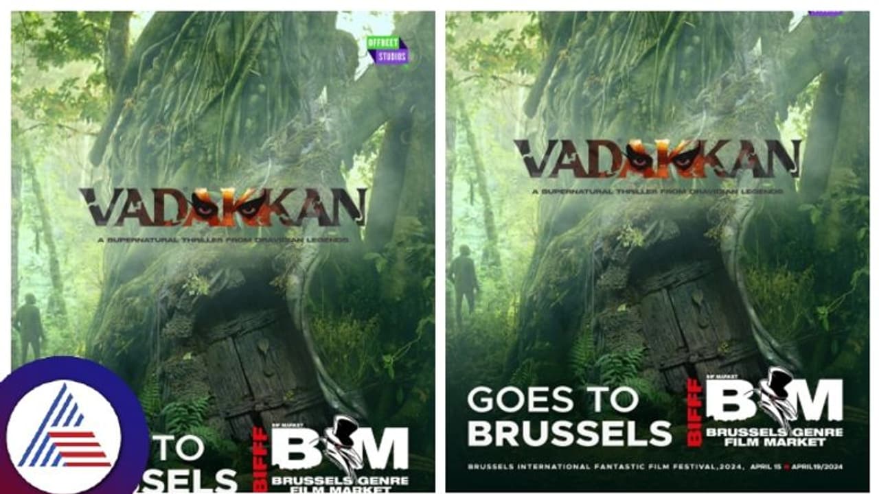 ಕೇರಳದಲ್ಲಿ 'ವಡಕ್ಕನ್'ಎಂದ ಕನ್ನಡ ನಟ ಕಿಶೋರ್; ಮಲಬಾರ್ ಥ್ರಿಲ್ಲರ್ಗೆ ಬಂತು ಭಾರೀ ಜೈ ಹೋ ! ಕೇರಳದಲ್ಲಿ 'ವಡಕ್ಕನ್'ಎಂದ ಕನ್ನಡ ನಟ ಕಿಶೋರ್; ಮಲಬಾರ್ ಥ್ರಿಲ್ಲರ್ಗೆ ಬಂತು ಭಾರೀ ಜೈ ಹೋ !