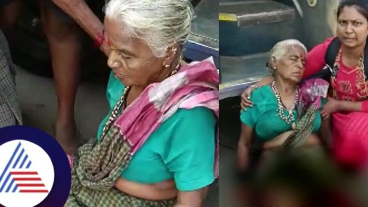 ಸಾರಿಗೆ ಬಸ್ ಹರಿದು ತುಂಡಾದ ವೃದ್ಧೆಯ ಕಾಲು! ಸಹಾಯಕ್ಕೆ ಬಾರದೆ ವಿಡಿಯೋ ಮಾಡುತ್ತಾ ನಿಂತ ಸಾರ್ವಜನಿಕರು! ಸಾರಿಗೆ ಬಸ್ ಹರಿದು ತುಂಡಾದ ವೃದ್ಧೆಯ ಕಾಲು! ಸಹಾಯಕ್ಕೆ ಬಾರದೆ ವಿಡಿಯೋ ಮಾಡುತ್ತಾ ನಿಂತ ಸಾರ್ವಜನಿಕರು!