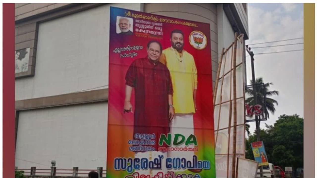 സുരേഷ് ഗോപിയുടെ ഫ്ലക്സിൽ ഇന്നസെന്റിന്റെ ചിത്രം; തൃശ്ശൂരിൽ ഫ്ലക്സ് വിവാദവും, അനുവാദത്തോടെയല്ലെന്ന് കുടുംബം സുരേഷ് ഗോപിയുടെ ഫ്ലക്സിൽ ഇന്നസെന്റിന്റെ ചിത്രം; തൃശ്ശൂരിൽ ഫ്ലക്സ് വിവാദവും, അനുവാദത്തോടെയല്ലെന്ന് കുടുംബം