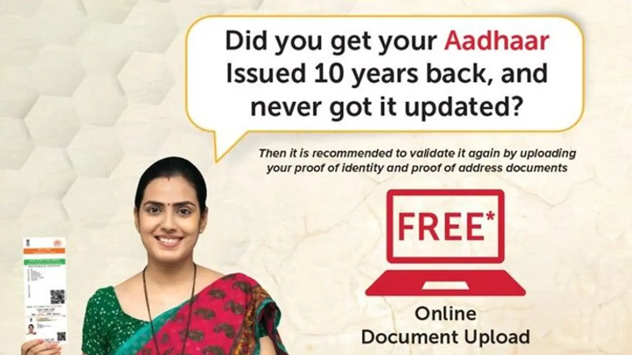 बहुत काम की है आपके लिए ये तारीख-इसके पहले फटाफट करा ले अपने आधार में ये अपडेट- वर्ना होगा नुकसान
