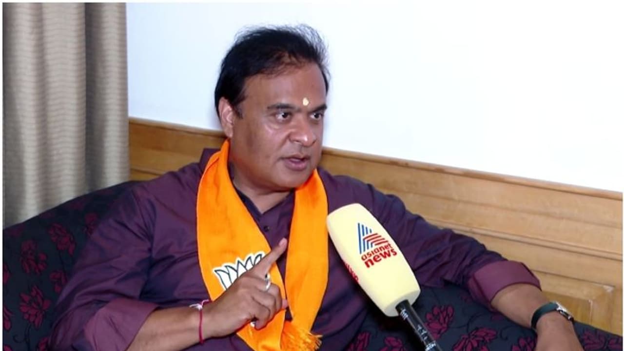 'കേരളത്തിൽ കോൺഗ്രസ് നേതാക്കളിൽ ഒരു വിഭാഗം എൻഡിഎയിൽ ചേരാൻ ച‍ര്‍ച്ച നടത്തി': ഹിമന്ദ ബിശ്വ ശ‍ര്‍മ്മ 