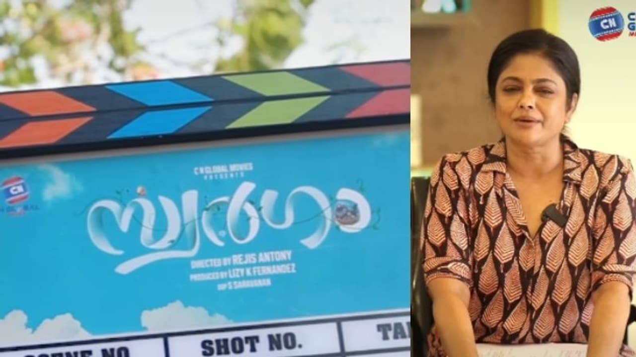 സ്വര്‍ഗം ചിത്രീകരണം തുടരുന്നു; സെറ്റില്‍ ജോയിന്‍ ചെയ്തുകൊണ്ട് മഞ്ജു പിള്ള