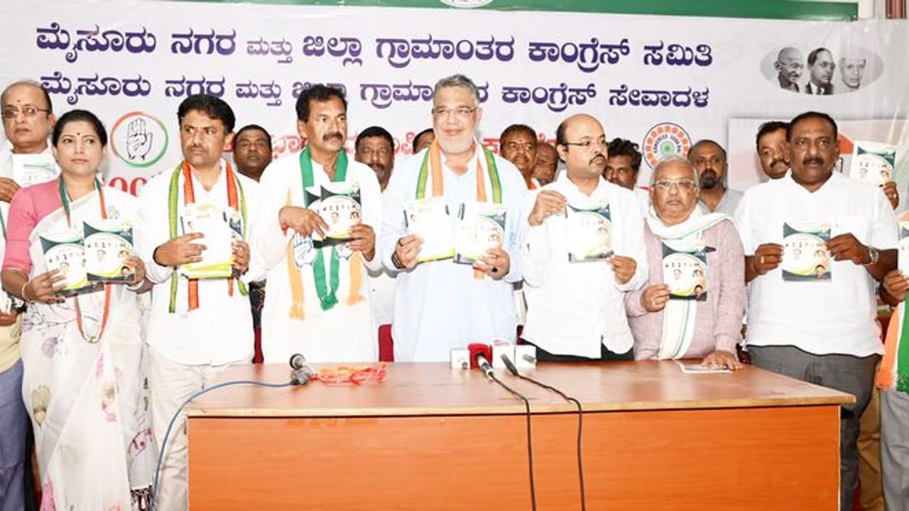 ಮೈಸೂರು ಕೊಡಗು ಕ್ಷೇತ್ರದ ಸಮಗ್ರ ಅಭಿವೃದ್ಧಿಗೆ ಕಾಂಗ್ರೆಸ್ ಪ್ರಣಾಳಿಕೆ ಮೈಸೂರು ಕೊಡಗು ಕ್ಷೇತ್ರದ ಸಮಗ್ರ ಅಭಿವೃದ್ಧಿಗೆ ಕಾಂಗ್ರೆಸ್ ಪ್ರಣಾಳಿಕೆ