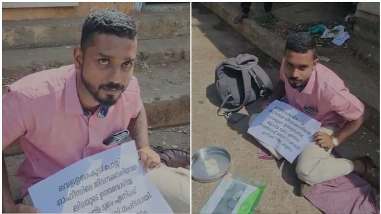 കത്ത് കിട്ടിയത് പത്തു ദിവസം കഴിഞ്ഞ്; ഭിന്നശേഷിക്കാരന് സർക്കാർ ജോലി നഷ്ടമായി, പോസ്റ്റ് ഓഫീസിന് മുന്നിൽ സമരം