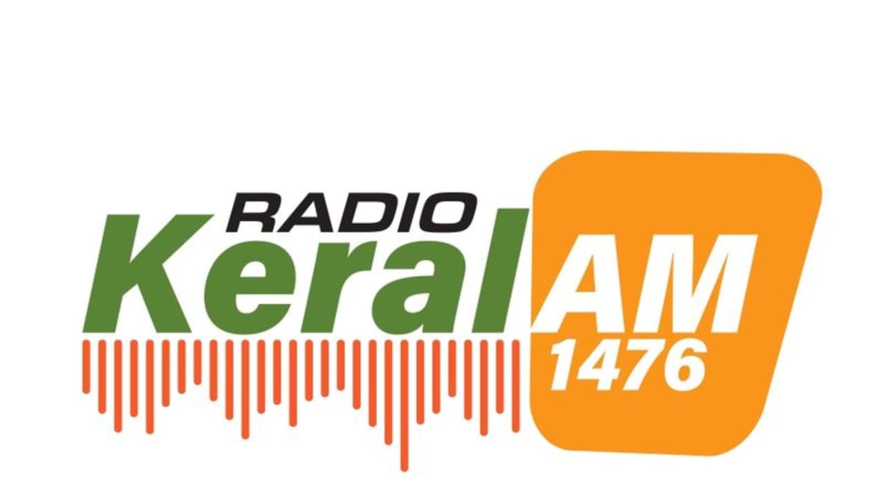 റേഡിയോ കേരളത്തിൻ്റെ ലോക്സഭ ഗ്യാലപ് പോൾ റേഡിയോ കേരളത്തിൻ്റെ ലോക്സഭ ഗ്യാലപ് പോൾ