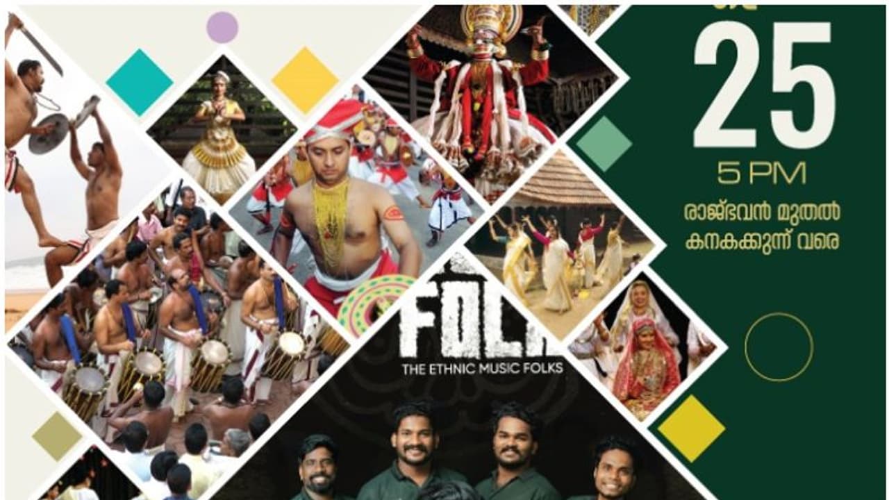 തെരഞ്ഞെടുപ്പ് വിളംബര ഘോഷയാത്ര നാളെ തിരുവനന്തപുരത്ത്, സ്വീപ് ബോധവത്കരണ പരിപാടികള്ക്ക് വര്ണാഭ സമാപനമാകും തെരഞ്ഞെടുപ്പ് വിളംബര ഘോഷയാത്ര നാളെ തിരുവനന്തപുരത്ത്, സ്വീപ് ബോധവത്കരണ പരിപാടികള്ക്ക് വര്ണാഭ സമാപനമാകും