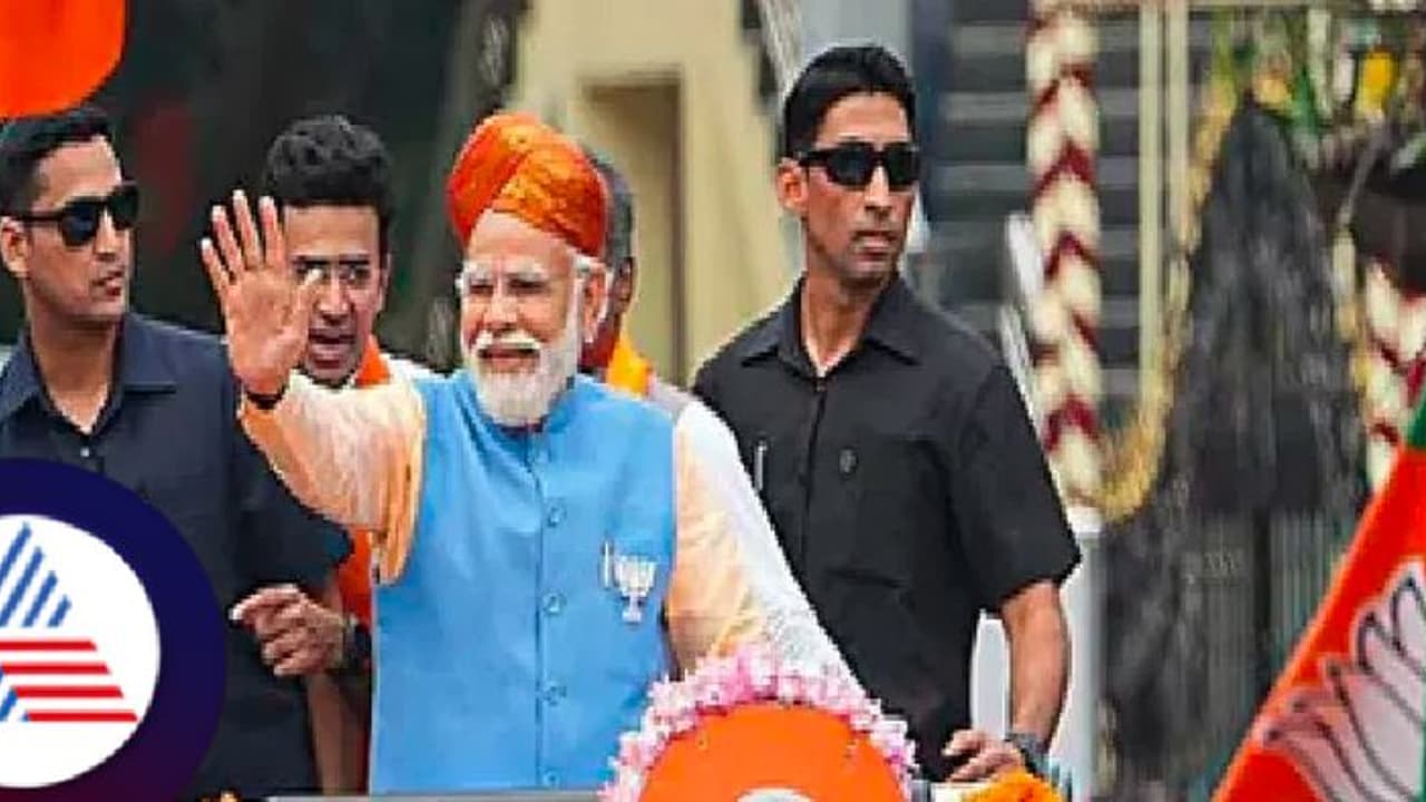 ಏ.28, 29ಕ್ಕೆ ರಾಜ್ಯದಲ್ಲಿ ಮೋದಿ ಪ್ರಚಾರ ಅಬ್ಬರ; ಎಲ್ಲೆಲ್ಲಿ ಸಮಾವೇಶ? ಇಲ್ಲಿದೆ ಮಾಹಿತಿ ಏ.28, 29ಕ್ಕೆ ರಾಜ್ಯದಲ್ಲಿ ಮೋದಿ ಪ್ರಚಾರ ಅಬ್ಬರ; ಎಲ್ಲೆಲ್ಲಿ ಸಮಾವೇಶ? ಇಲ್ಲಿದೆ ಮಾಹಿತಿ