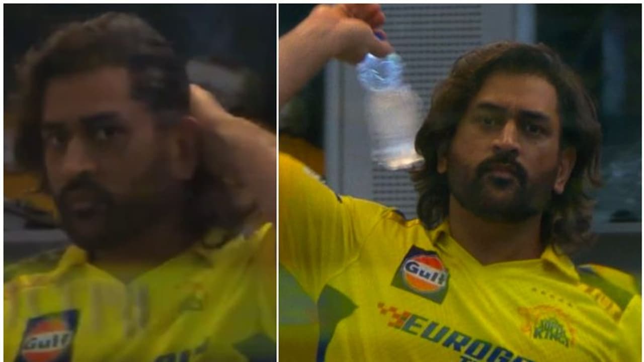 എന്നെയല്ല, അവരെ കാണിക്ക്! ക്യാമറമാന് നേരെ വെള്ളക്കുപ്പി എറിയാനൊരുങ്ങി ധോണി; വൈറല് വീഡിയോ എന്നെയല്ല, അവരെ കാണിക്ക്! ക്യാമറമാന് നേരെ വെള്ളക്കുപ്പി എറിയാനൊരുങ്ങി ധോണി; വൈറല് വീഡിയോ