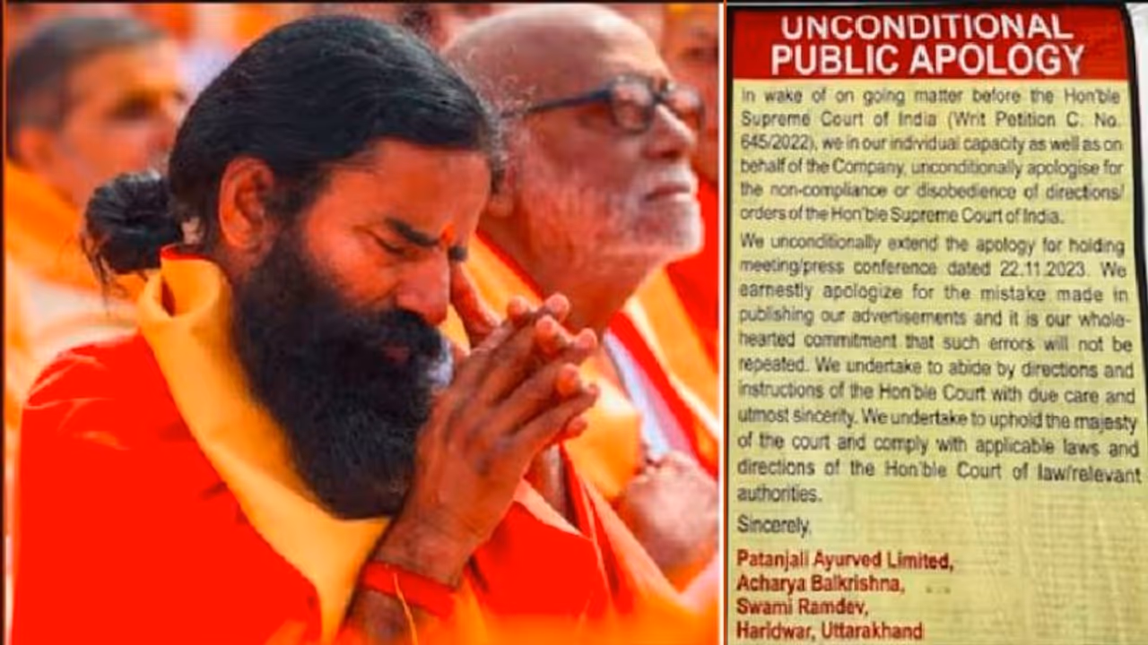 ಸುಪ್ರೀಂ ಚಾಟಿ ಬೀಸಿದ ಬಳಿಕ ಮತ್ತೆ ಪೇಪರ್‌ಗಳಲ್ಲಿ ದೊಡ್ಡ ಜಾಹೀರಾತು ನೀಡಿ ಕ್ಷಮೆ ಕೇಳಿದ ಪತಂಜಲಿ ಬಾಬಾ