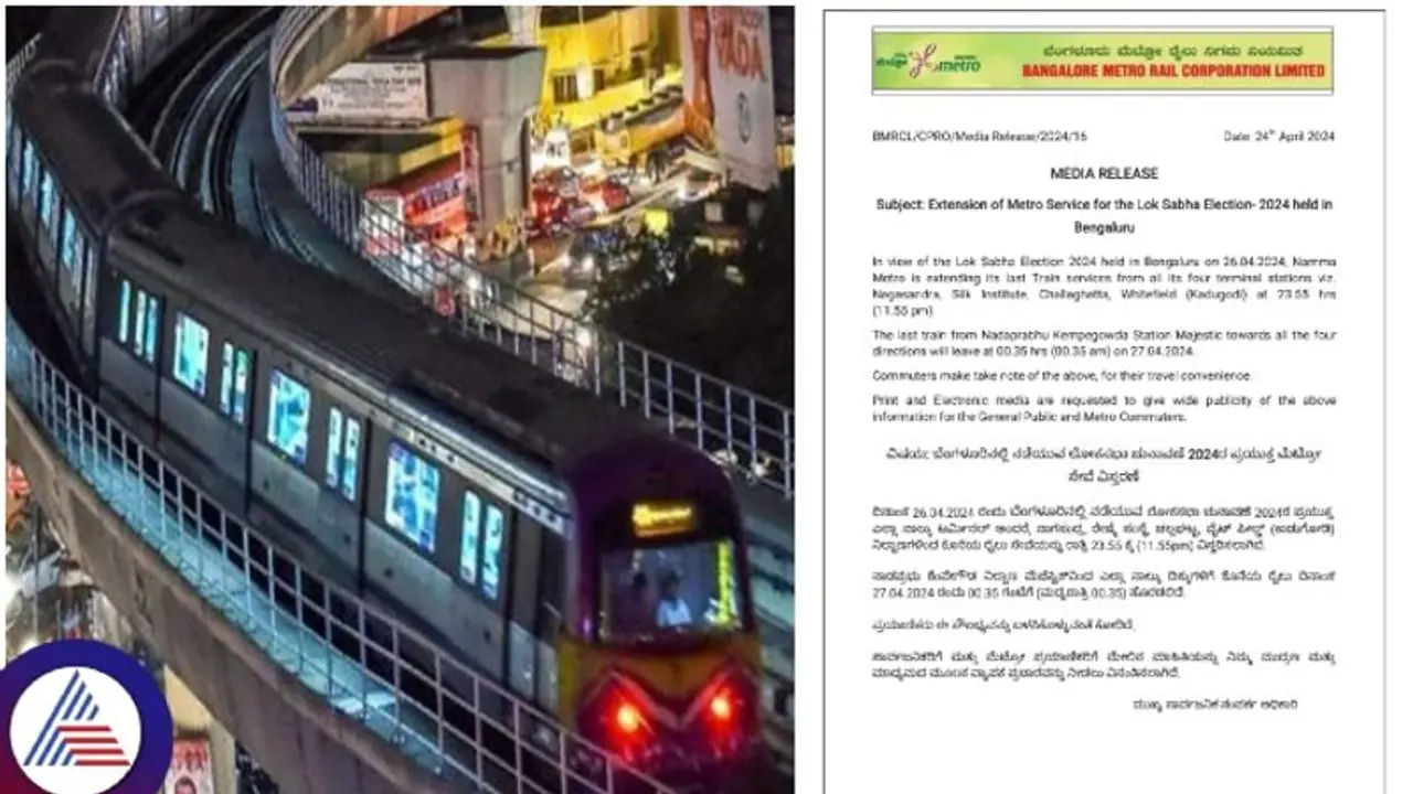 Lok Sabha elections 2024: Bengaluru voters rejoice as BMRCL extends metro service on April 26; read this