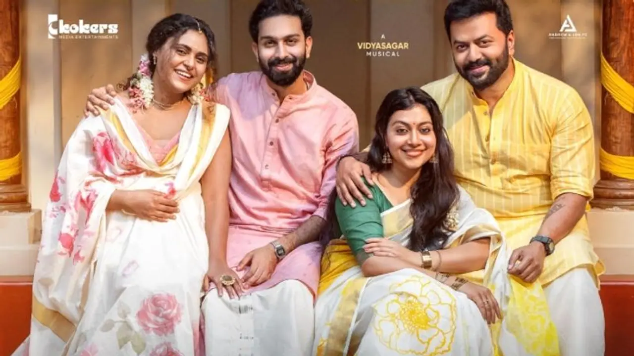 'മാരിവില്ലിന് ഗോപുരങ്ങള്' തിയറ്ററുകളിലേക്ക്; റിലീസ് തീയതി പ്രഖ്യാപിച്ചു 'മാരിവില്ലിന് ഗോപുരങ്ങള്' തിയറ്ററുകളിലേക്ക്; റിലീസ് തീയതി പ്രഖ്യാപിച്ചു