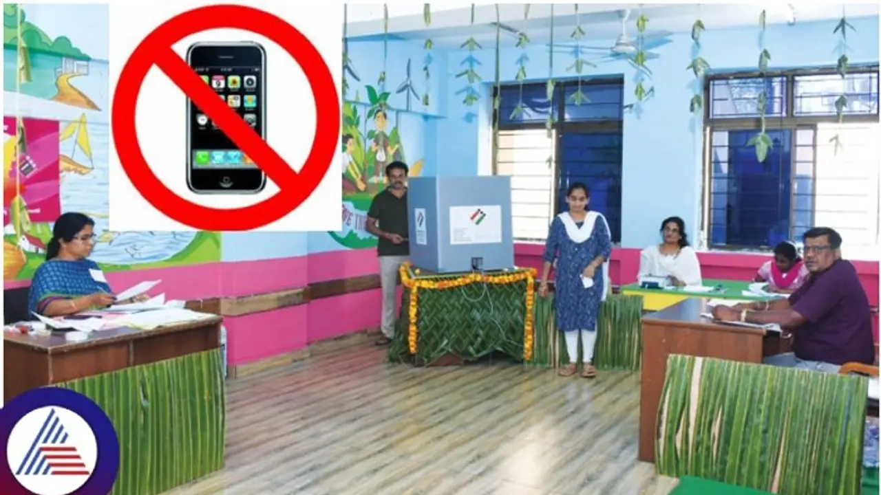 ಮತಗಟ್ಟೆಯೊಳಗೆ ಮೊಬೈಲ್ ಕೊಂಡೊಯ್ಯಲು ಅವಕಾಶವಿಲ್ಲ; ಫೋಟೋ, ವಿಡಿಯೋ ತೆಗೆಯಲು ನಿರ್ಬಂಧ ಮತಗಟ್ಟೆಯೊಳಗೆ ಮೊಬೈಲ್ ಕೊಂಡೊಯ್ಯಲು ಅವಕಾಶವಿಲ್ಲ; ಫೋಟೋ, ವಿಡಿಯೋ ತೆಗೆಯಲು ನಿರ್ಬಂಧ