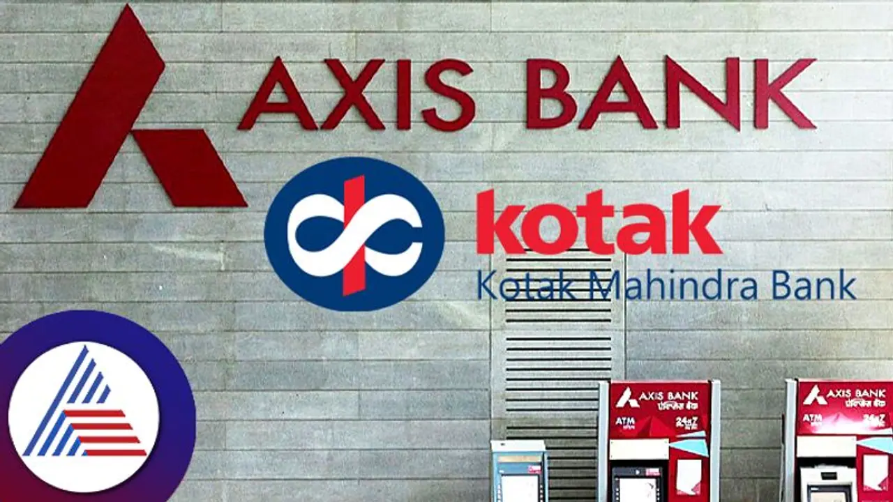 RBI ನಿರ್ಬಂಧ, ಕುಸಿದ ಕೋಟಕ್ ಮಹೀಂದ್ರ ಬ್ಯಾಂಕ್ ಷೇರು; ಆಕ್ಸಿಸ್ ಈಗ ದೇಶದ ನಾಲ್ಕನೇ ಅತೀದೊಡ್ಡ ಬ್ಯಾಂಕ್ RBI ನಿರ್ಬಂಧ, ಕುಸಿದ ಕೋಟಕ್ ಮಹೀಂದ್ರ ಬ್ಯಾಂಕ್ ಷೇರು; ಆಕ್ಸಿಸ್ ಈಗ ದೇಶದ ನಾಲ್ಕನೇ ಅತೀದೊಡ್ಡ ಬ್ಯಾಂಕ್