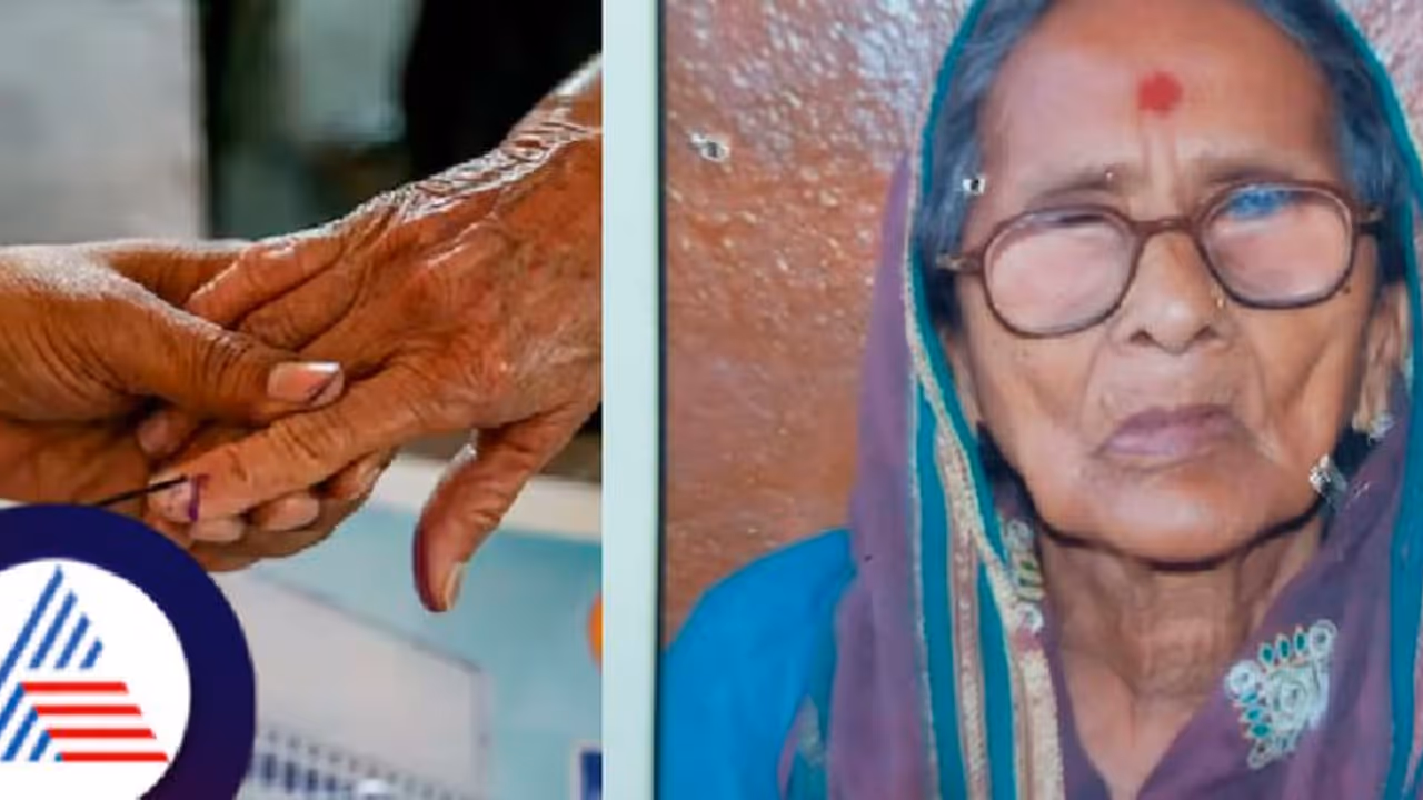ಕೊಪ್ಪಳ: ಚುನಾವಣಾಧಿಕಾರಿಗಳು ಮನೆಗೆ ಬಂದ ವೇಳೆಯೇ ಪ್ರಾಣಬಿಟ್ಟ ವೃದ್ಧೆ! ಕೊಪ್ಪಳ: ಚುನಾವಣಾಧಿಕಾರಿಗಳು ಮನೆಗೆ ಬಂದ ವೇಳೆಯೇ ಪ್ರಾಣಬಿಟ್ಟ ವೃದ್ಧೆ!