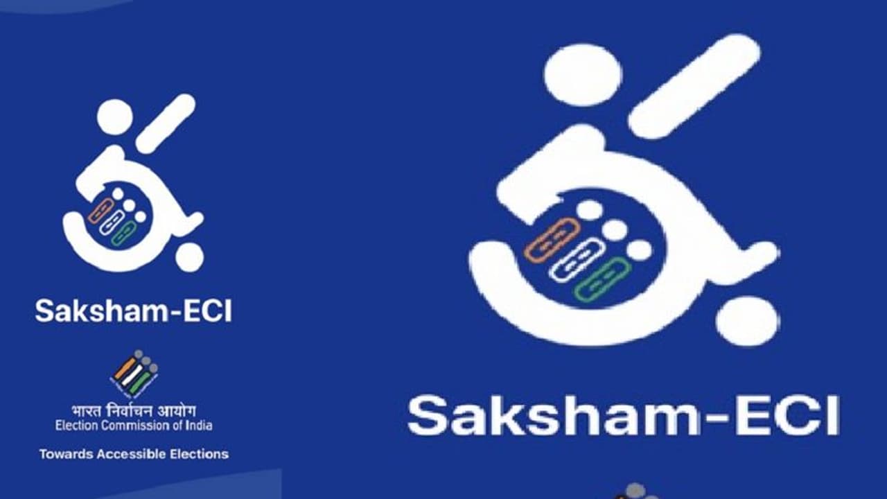 Karnataka Lok Sabha Election 2024: ಅಂಗವಿಕಲರಿಗೆ ಸಕ್ಷಮ್ ಆ್ಯಪ್ ನೆರವು: ವೀಲ್ಹ್ಚೇರ್ ಸೇರಿ ಎಲ್ಲಾ ಸೌಲಭ್ಯ Karnataka Lok Sabha Election 2024: ಅಂಗವಿಕಲರಿಗೆ ಸಕ್ಷಮ್ ಆ್ಯಪ್ ನೆರವು: ವೀಲ್ಹ್ಚೇರ್ ಸೇರಿ ಎಲ್ಲಾ ಸೌಲಭ್ಯ