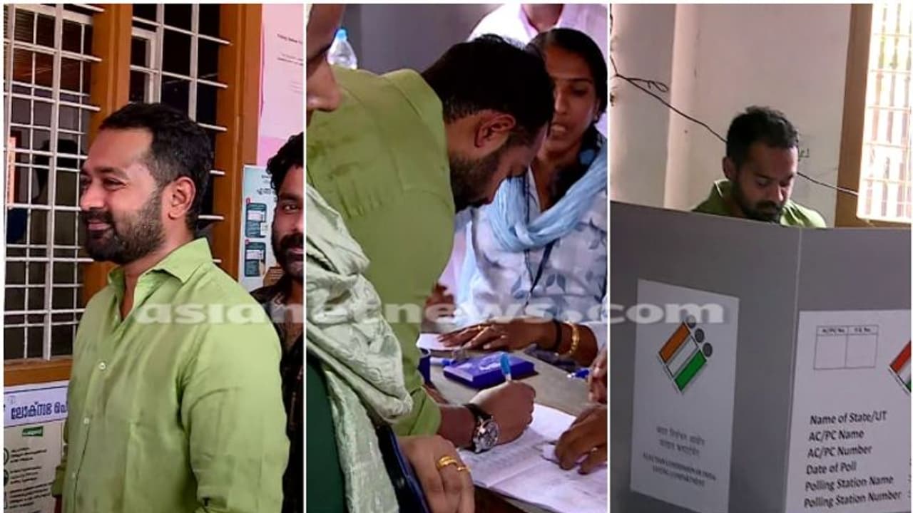 'വോട്ട് ഉത്തരവാദിത്വം, ജനാധിപത്യത്തിന് നല്ലതാകുന്ന ആളുകളുടെ വിജയം പ്രതീക്ഷിക്കുന്നു', വോട്ടുചെയ്ത് ആസിഫ് അലി 'വോട്ട് ഉത്തരവാദിത്വം, ജനാധിപത്യത്തിന് നല്ലതാകുന്ന ആളുകളുടെ വിജയം പ്രതീക്ഷിക്കുന്നു', വോട്ടുചെയ്ത് ആസിഫ് അലി