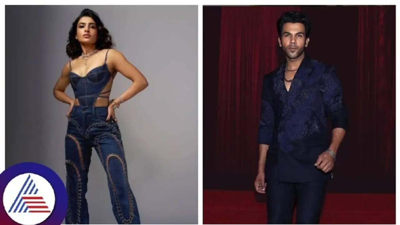 ಸಮಂತಾ ಹೇಳಿದ್ರು 'ಐ ಲವ್ ಹಿಮ್, ಲವ್ ಹಿಮ್...', ನಟ ರಾಜ್ಕುಮಾರ್ ರಾವ್ ಬಗ್ಗೆ ಹೀಗ್ಯಾಕೆ ಹೇಳ್ಬಿಟ್ರು? ಸಮಂತಾ ಹೇಳಿದ್ರು 'ಐ ಲವ್ ಹಿಮ್, ಲವ್ ಹಿಮ್...', ನಟ ರಾಜ್ಕುಮಾರ್ ರಾವ್ ಬಗ್ಗೆ ಹೀಗ್ಯಾಕೆ ಹೇಳ್ಬಿಟ್ರು?