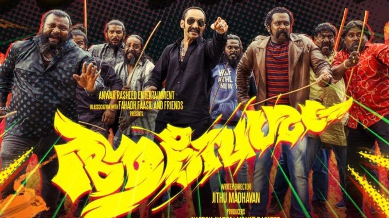 'ആവേശ' കൊടുമുടിയിൽ തിയറ്ററുകൾ, കളക്ഷനിൽ വൻ കുതിപ്പ്, മൂന്നാം വാരത്തിൽ 300ലധികം സ്ക്രീനുകൾ 'ആവേശ' കൊടുമുടിയിൽ തിയറ്ററുകൾ, കളക്ഷനിൽ വൻ കുതിപ്പ്, മൂന്നാം വാരത്തിൽ 300ലധികം സ്ക്രീനുകൾ