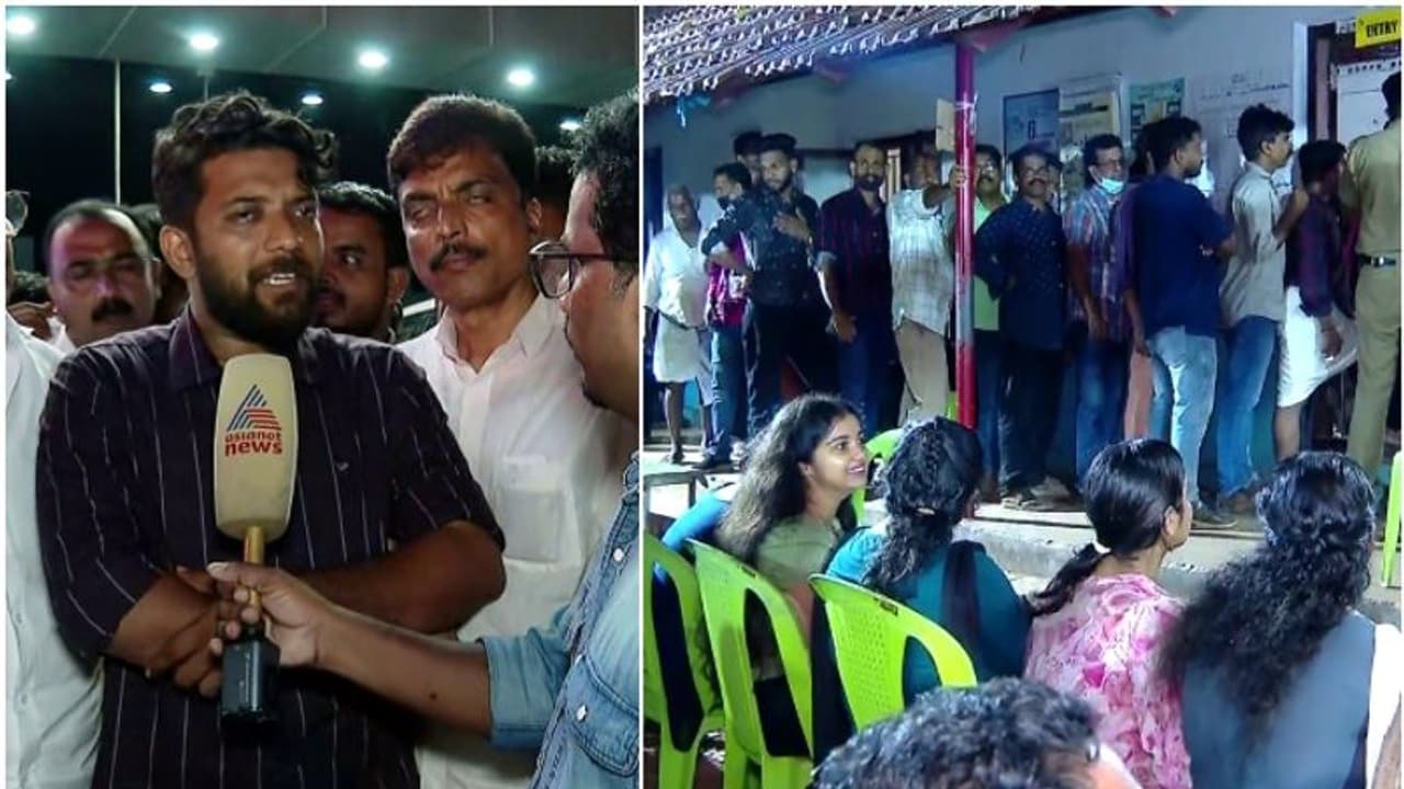 വോട്ടെടുപ്പ് ഏറ്റവും വൈകി അവസാനിച്ചത് വടകരയിൽ, പ്രതികൂല ഘടകങ്ങൾ മറികടന്ന് ജയിക്കുമെന്ന് ഷാഫി പറമ്പിൽ വോട്ടെടുപ്പ് ഏറ്റവും വൈകി അവസാനിച്ചത് വടകരയിൽ, പ്രതികൂല ഘടകങ്ങൾ മറികടന്ന് ജയിക്കുമെന്ന് ഷാഫി പറമ്പിൽ