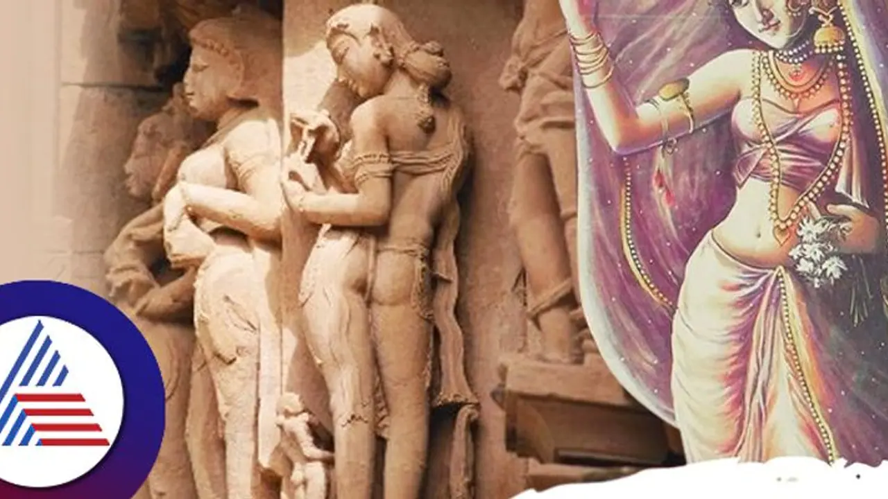 ವಾತ್ಸಾಯನ ಕಾಮಸೂತ್ರ: ಪುರುಷನ ಪ್ರೇಮವನ್ನು ಸ್ತ್ರೀ ತಿರಸ್ಕರಿಸುವುದು ಯಾಕೆ?