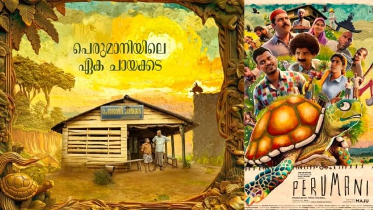 അടിമുടി ഞെട്ടിക്കാൻ 'പെരുമാനി'യിലെ കൂട്ടർ; റിലീസിന് ഒരുങ്ങി ചിത്രം, പുത്തന് അപ്ഡേറ്റ് അടിമുടി ഞെട്ടിക്കാൻ 'പെരുമാനി'യിലെ കൂട്ടർ; റിലീസിന് ഒരുങ്ങി ചിത്രം, പുത്തന് അപ്ഡേറ്റ്