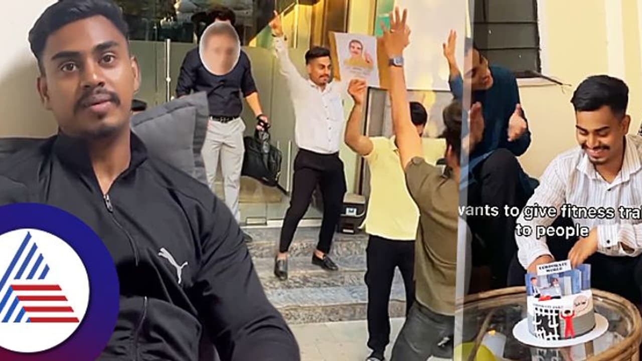 3 ವರ್ಷವಾದರೂ ಪೈಸೆಯೂ ಏರದ ಸಂಬಳ, ರಾಜೀನಾಮೆ ಕೊಟ್ಟು ಬಾಸ್ ಮುಂದೆ ಉದ್ಯೋಗಿ ಡ್ಯಾನ್ಸ್ ವೀಡಿಯೋ ವೈರಲ್!