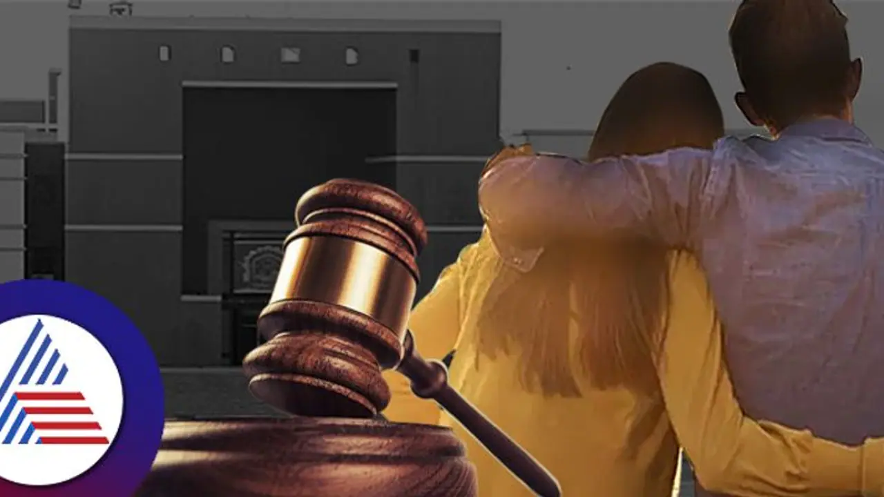 ಮೂರು ಮದ್ವೆ ಆದ್ಮೇಲೆ, ಮೊದಲ ಪತಿಯೇ ಬೆಸ್ಟ್ ಎಂದ ಮಹಿಳೆ, ಹೆಲ್ಪ್ ಮಾಡಿದ ಕೋರ್ಟ್ ಮೂರು ಮದ್ವೆ ಆದ್ಮೇಲೆ, ಮೊದಲ ಪತಿಯೇ ಬೆಸ್ಟ್ ಎಂದ ಮಹಿಳೆ, ಹೆಲ್ಪ್ ಮಾಡಿದ ಕೋರ್ಟ್