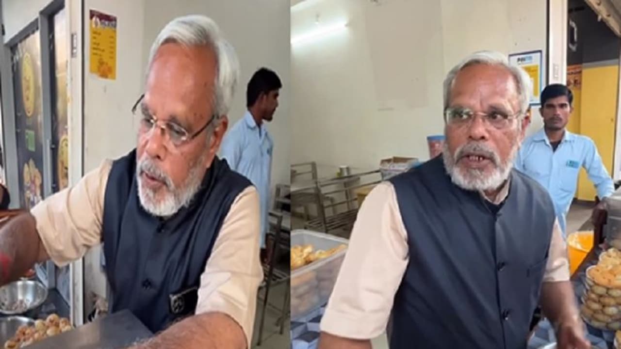 ಇವ್ರು ಮೋದಿ ತರಾನೇ.. ಆದ್ರೆ ಮೋದಿ ಅಲ್ಲ: ವೈರಲ್ ಆಯ್ತು ಪಾನಿಪುರಿ ಮಾರುವ ಜ್ಯೂ.ಮೋದಿ ವಿಡಿಯೋ! ಇವ್ರು ಮೋದಿ ತರಾನೇ.. ಆದ್ರೆ ಮೋದಿ ಅಲ್ಲ: ವೈರಲ್ ಆಯ್ತು ಪಾನಿಪುರಿ ಮಾರುವ ಜ್ಯೂ.ಮೋದಿ ವಿಡಿಯೋ!