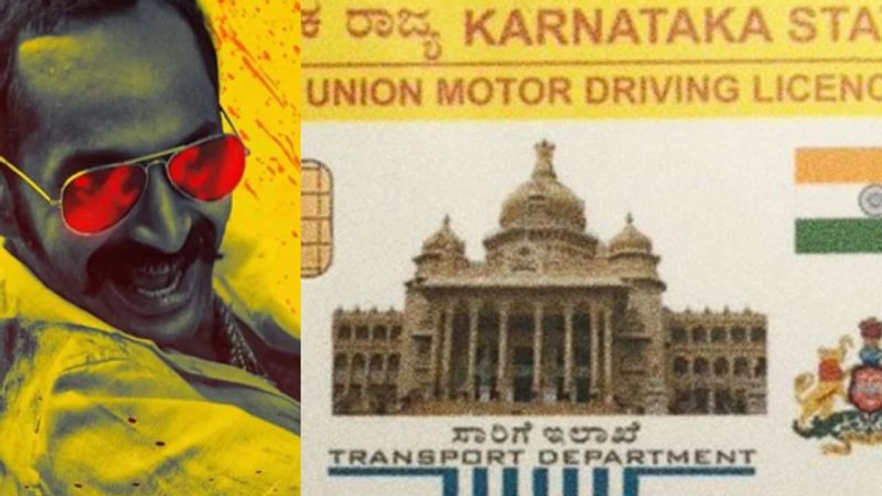 രംഗണ്ണയുടെ യഥാര്ഥ പേര് വെളിപ്പെടുത്തി സംവിധായകൻ, 'ലൈസൻസും' പുറത്തുവിട്ടു രംഗണ്ണയുടെ യഥാര്ഥ പേര് വെളിപ്പെടുത്തി സംവിധായകൻ, 'ലൈസൻസും' പുറത്തുവിട്ടു