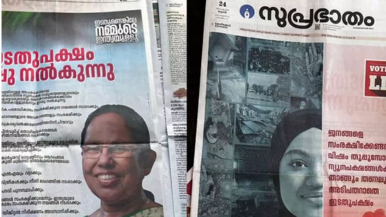 'സമസ്തയെയും ലീഗിനെയും ഭിന്നിപ്പിക്കാനുള്ള ശത്രുക്കളുടെ ചതിക്കുഴിയില്വീഴരുത്': സമസ്ത മുഖപത്രം 'സമസ്തയെയും ലീഗിനെയും ഭിന്നിപ്പിക്കാനുള്ള ശത്രുക്കളുടെ ചതിക്കുഴിയില്വീഴരുത്': സമസ്ത മുഖപത്രം