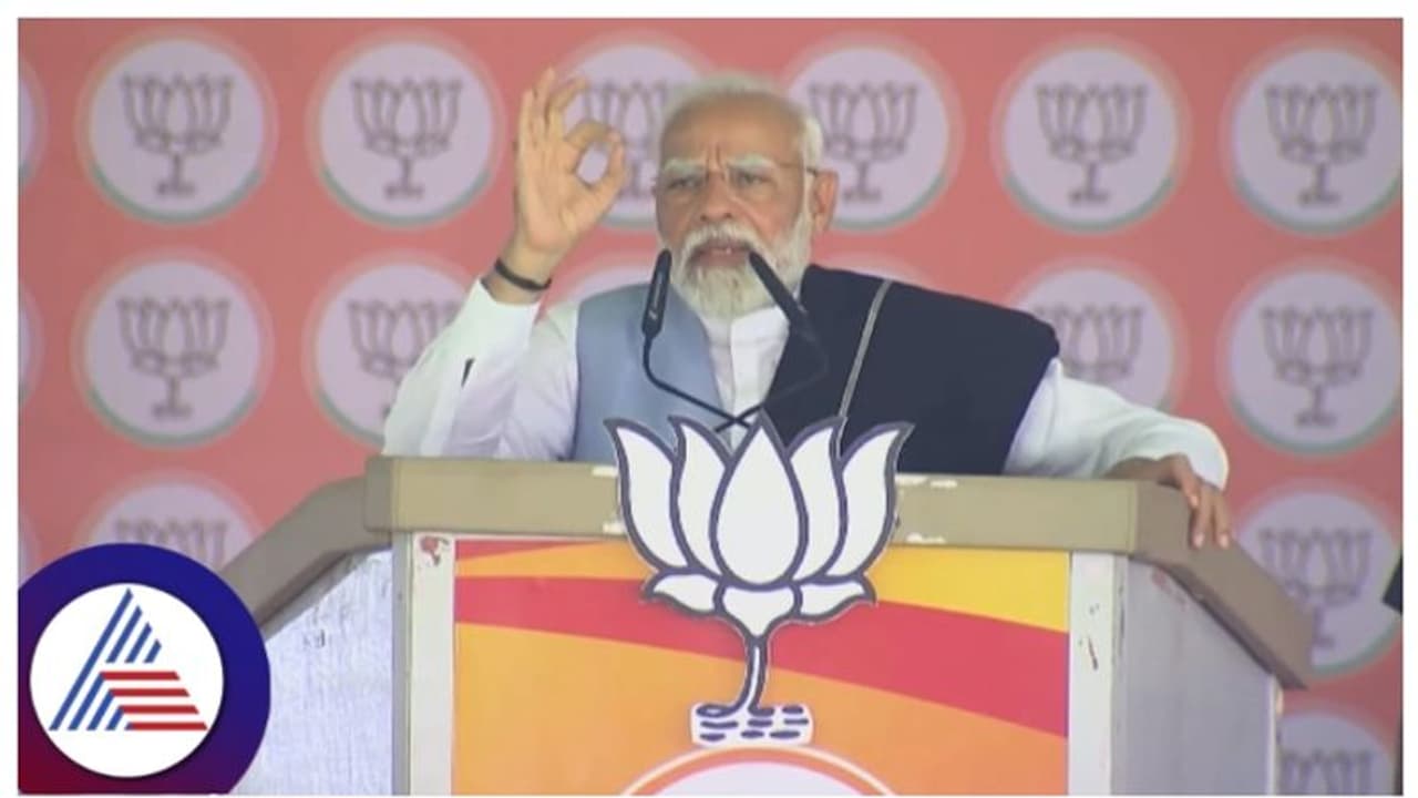 PM Modi Bagalkot Rally ಬಾಲಾಕೋಟ್ ಉಗ್ರರ ದಾಳಿ ಕಾಂಗ್ರೆಸ್‌ಗೆ ಅರ್ಥವಾಗದೆ ಬಾಗಲಕೋಟೆ ಅಂದುಕೊಂಡಿದ್ರು: ಮೋದಿ