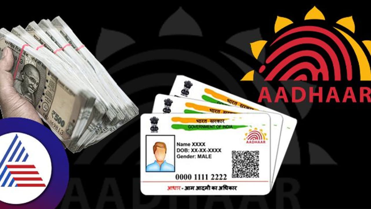 എടിഎം കാർഡില്ലേ കയ്യിൽ? ടെൻഷൻ വേണ്ട, ആധാർ കാർഡ് ഉണ്ടെങ്കിൽ ഈസിയായി പണം പിൻവലിക്കാം