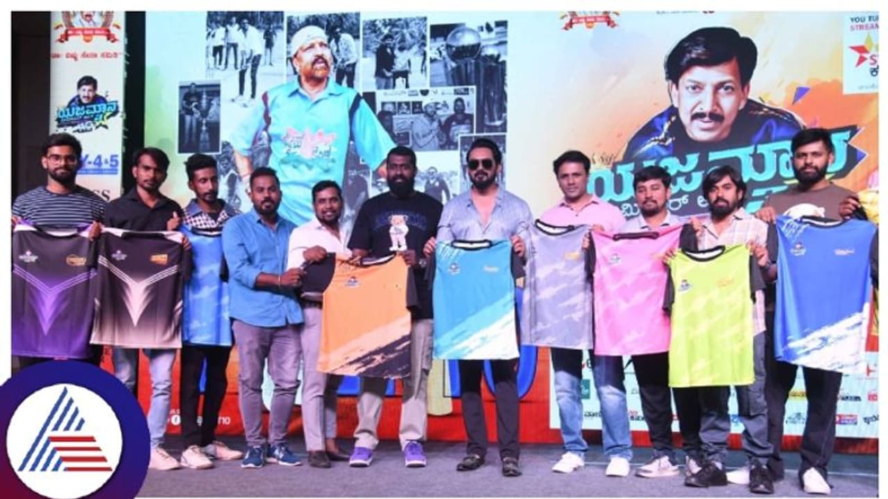 ವಿಷ್ಣುವರ್ಧನ್ ನೆನಪಲ್ಲಿ ಮತ್ತೆ ಶುರು YPL, ಮೇ‌4 5ಕ್ಕೆ ಯಜಮಾನ ಪ್ರೀಮಿಯರ್ ಲೀಗ್