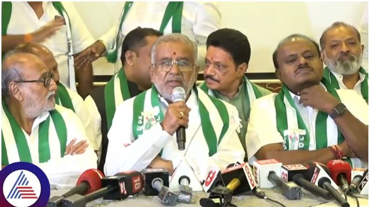 ಹಾಸನ ಸಂಸದ ಪ್ರಜ್ವಲ್ ರೇವಣ್ಣ ಅಧಿಕೃತವಾಗಿ ಜೆಡಿಎಸ್ನಿಂದ ಅಮಾನತು; ಜಿ.ಟಿ. ದೇವೇಗೌಡ ಹಾಸನ ಸಂಸದ ಪ್ರಜ್ವಲ್ ರೇವಣ್ಣ ಅಧಿಕೃತವಾಗಿ ಜೆಡಿಎಸ್ನಿಂದ ಅಮಾನತು; ಜಿ.ಟಿ. ದೇವೇಗೌಡ