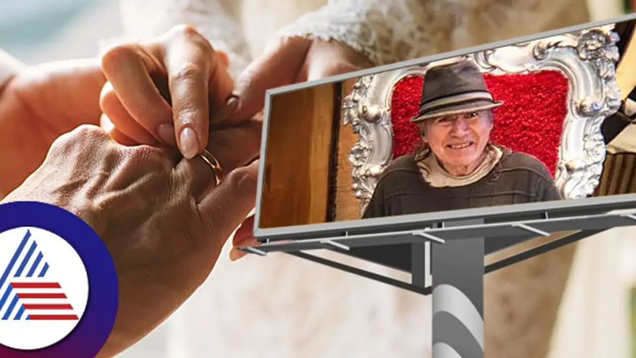 ಸಂಗಾತಿಯ ಹುಡುಕಾಟಕ್ಕೆ ಪ್ರತಿ ವಾರ 33 ಸಾವಿರ ಖರ್ಚು ಮಾಡ್ತಿದ್ದಾರೆ 70ರ ವೃದ್ಧ! 