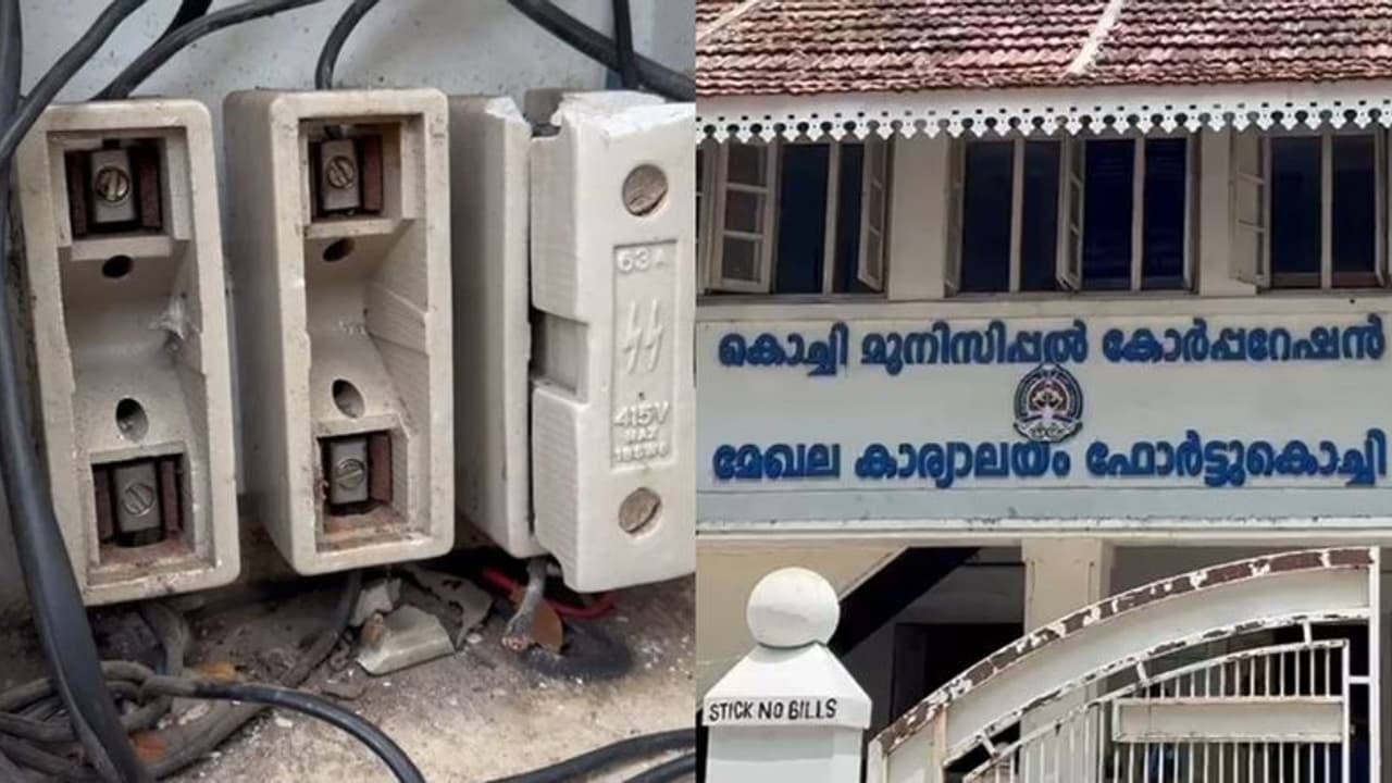 കാശില്ലെങ്കിൽ കാറ്റുമില്ല; കൊച്ചി കോർപറേഷൻ മേഖലാ ഓഫീസിൻ്റെ ഫ്യൂസ് കെഎസ്ഇബി ഊരി, വലഞ്ഞ് ജീവനക്കാർ