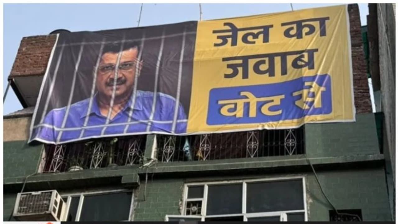 എ.എ.പി പ്രചാരണ ഗാനത്തിന് തെരഞ്ഞെടുപ്പ് കമ്മീഷൻ അനുമതി നൽകി; അപകീർത്തിപരമായ പരാമർശങ്ങൾ നീക്കി