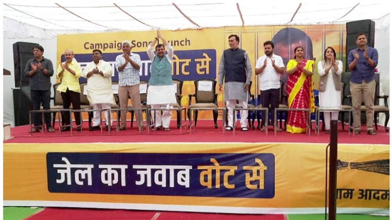 പ്രചാരണ ഗാന വിവാദം: തെരഞ്ഞെടുപ്പ് കമ്മീഷന്റെ പ്രവർത്തനം ബിജെപിക്ക് വേണ്ടി; വിമർശനവുമായി എഎപി പ്രചാരണ ഗാന വിവാദം: തെരഞ്ഞെടുപ്പ് കമ്മീഷന്റെ പ്രവർത്തനം ബിജെപിക്ക് വേണ്ടി; വിമർശനവുമായി എഎപി