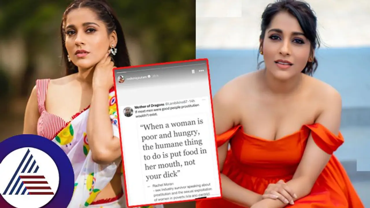 ಪೆನ್​ಡ್ರೈವ್​ ಪ್ರಕರಣದ ನಡುವೆ ನಟಿ ರಶ್ಮಿ ಗೌತಮ್​ ಪೋಸ್ಟ್​ ವೈರಲ್​: ಸಂಚಲನ ಸೃಷ್ಟಿಸಿರೋ ಹೇಳಿಕೆ...