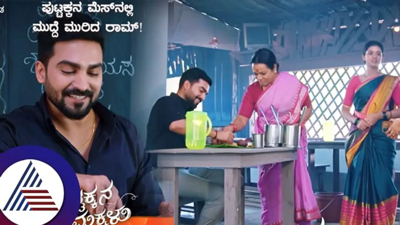 ಮುದ್ದೆ ತಿನ್ನೋದು ಅಂದ್ರೆ ಸುಮ್ನೇನಾ? ಎಲ್ಲರಿಗೂ ಬರಲ್ಲ ಬಿಡಿ! ಪುಟ್ಟಕ್ಕ ಹೇಳಿಕೊಡ್ತಾಳೆ ನೋಡಿ...