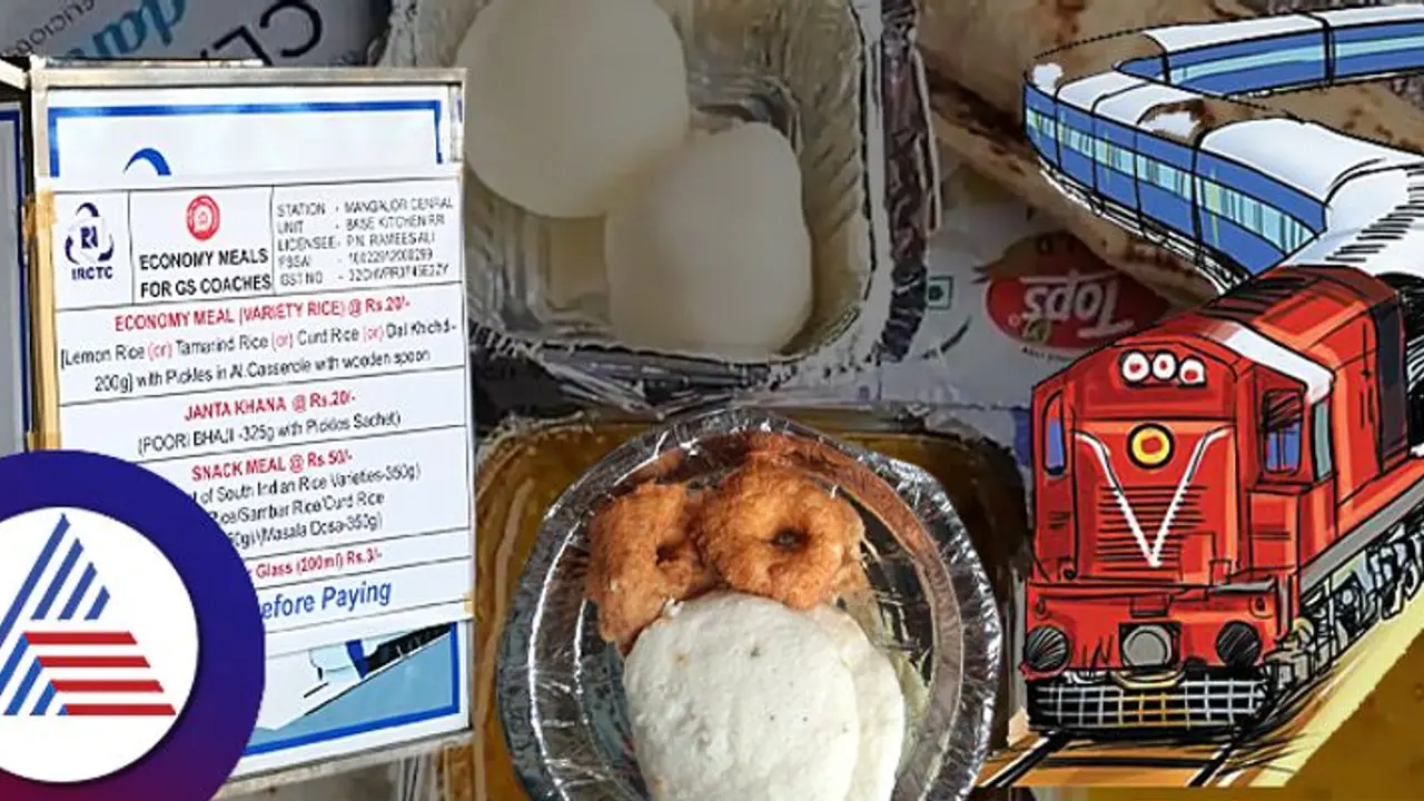 ಕರ್ನಾಟಕದ 7 ರೈಲು ನಿಲ್ದಾಣಗಳಲ್ಲಿ ಕಡಿಮೆ ದರದ ಆಹಾರ ಕೌಂಟರ್ ತೆರೆದ ಭಾರತೀಯ ರೈಲ್ವೆ, ನಿಮ್ಮ ಜಿಲ್ಲೆಯಲ್ಲಿದೆಯೇ? ಕರ್ನಾಟಕದ 7 ರೈಲು ನಿಲ್ದಾಣಗಳಲ್ಲಿ ಕಡಿಮೆ ದರದ ಆಹಾರ ಕೌಂಟರ್ ತೆರೆದ ಭಾರತೀಯ ರೈಲ್ವೆ, ನಿಮ್ಮ ಜಿಲ್ಲೆಯಲ್ಲಿದೆಯೇ?