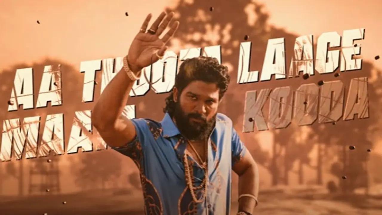 `నువ్వు గెడ్డం సవరిస్తే దేశమే దద్దరిళ్లే`.. `పుష్ప2` నుంచి `పుష్ప పుష్ప` సాంగ్ ఔట్.. ఎలా ఉందంటే? `నువ్వు గెడ్డం సవరిస్తే దేశమే దద్దరిళ్లే`.. `పుష్ప2` నుంచి `పుష్ప పుష్ప` సాంగ్ ఔట్.. ఎలా ఉందంటే?