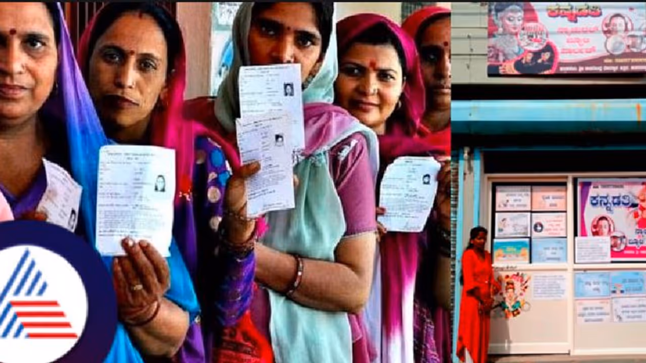 ಮತದಾನ ಮಾಡಿದ ಮಹಿಳೆಯರಿಗೆ ಕನ್ನಡತಿ ನ್ಯಾಚುರಲ್‌ ಬ್ಯೂಟಿ ಪಾರ್ಲರ್‌ನಿಂದ ಉಚಿತ ಐಬ್ರೊ ಭಾಗ್ಯ!