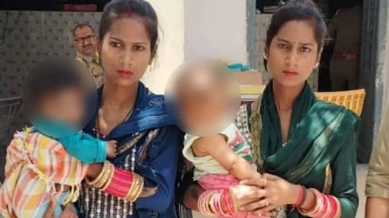 സീത, ​ഗീത, സഹോദരിമാരെ ഒരുമിച്ച് കാണാതായത് ഒരു കൊല്ലം മുമ്പ്, കൊല്ലപ്പെട്ടെന്ന് കാണിച്ച് കേസ്, വന്‍ ട്വിസ്റ്റ്