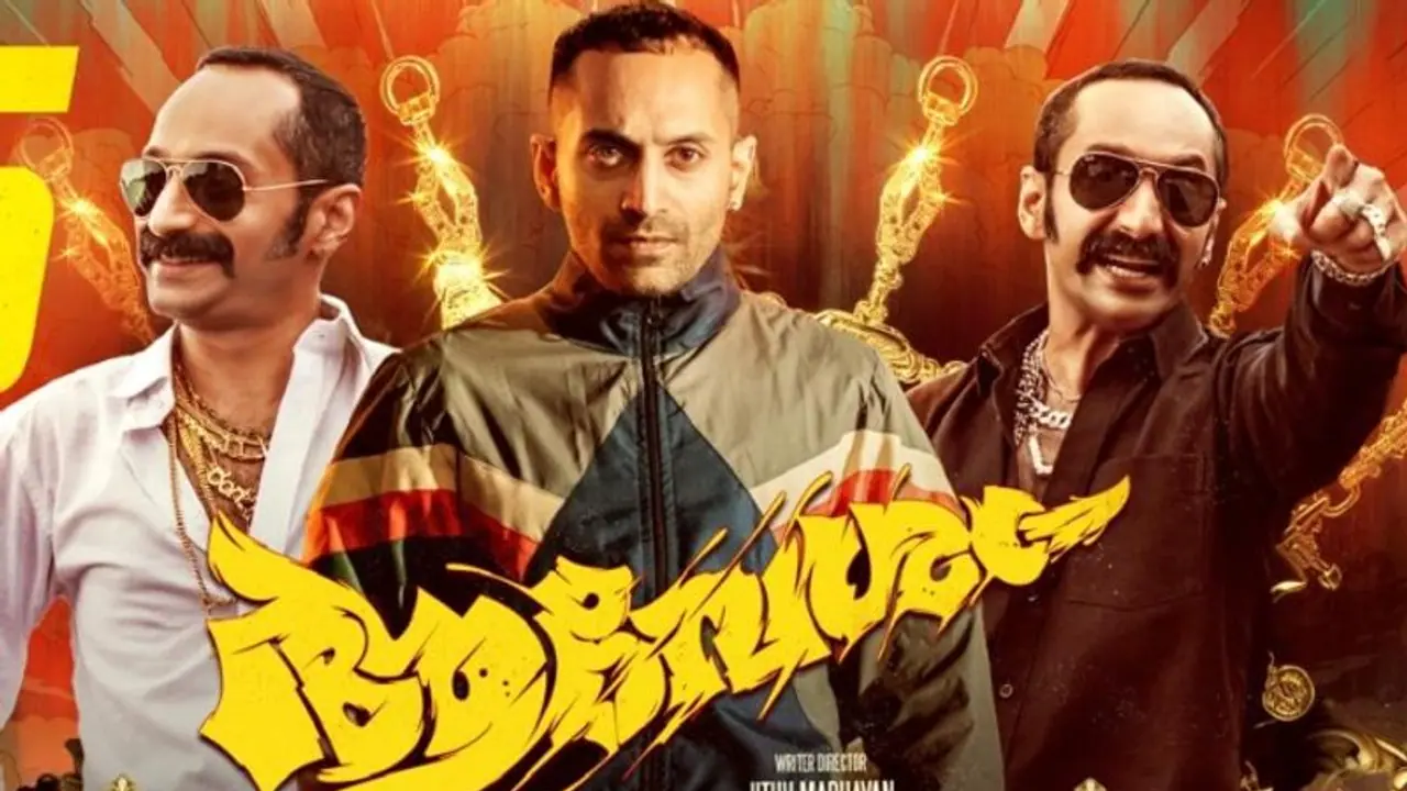 നേടിയത് 130 കോടി ! 25ാം ദിവസത്തിലേക്ക് കുതിച്ച് ആവേശം; ഇത് രംഗണ്ണന്‍ വിളയാട്ടം